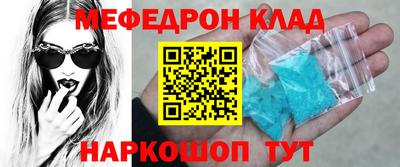 мескалин Камышлов