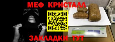мескалин Камышлов