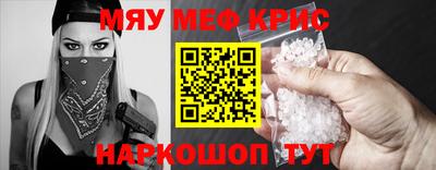 индика Комсомольск-на-Амуре