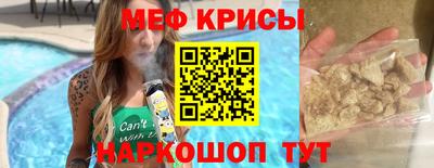 2c-b Кандалакша