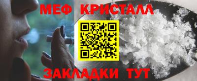 мескалин Камышлов