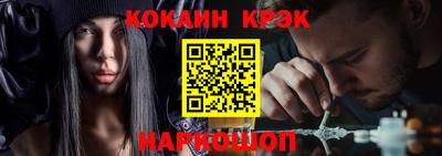 гашик Кинель
