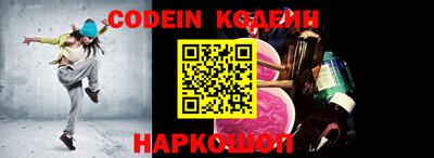 мескалин Камышлов