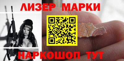 бутик Кимры
