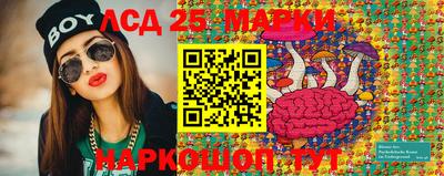 2c-b Кандалакша