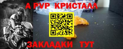 мет Канаш