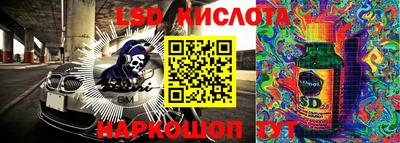 мескалин Камышлов