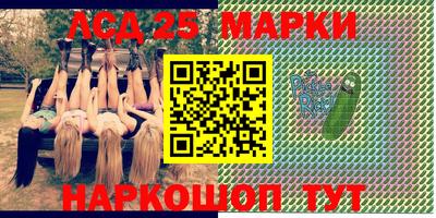 MDMA Конаково