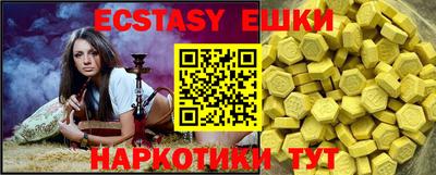 а пвп мука Коммунар