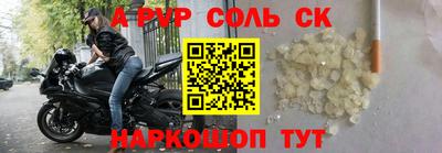 мет Канаш