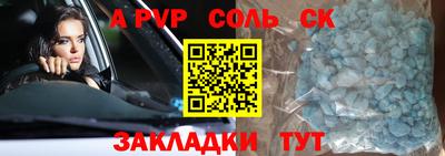 гашик Кинель