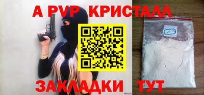 МДПВ Кингисепп