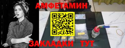 мескалин Камышлов