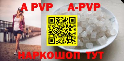 бутик Кимры