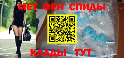 бутик Кимры