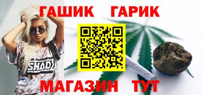 мет Канаш