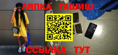 мет Канаш