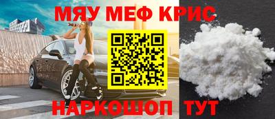 мет Канаш