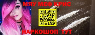 мескалин Камышлов