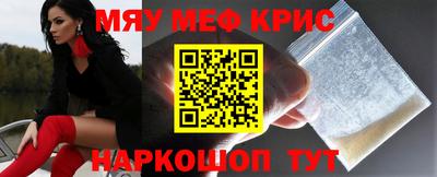 мет Канаш