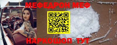 мет Канаш