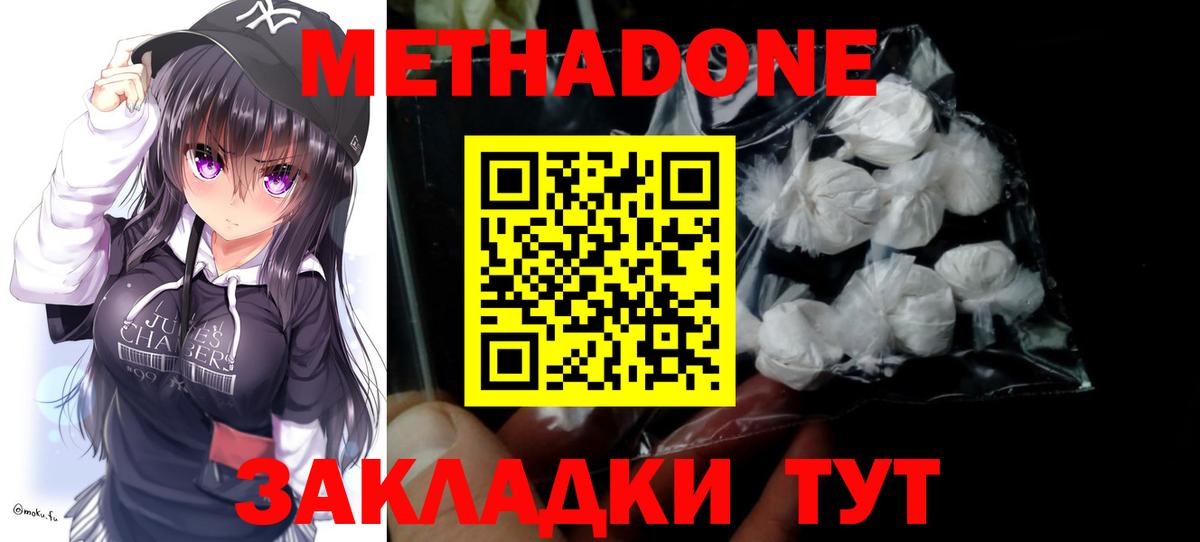 MDMA Ярославль