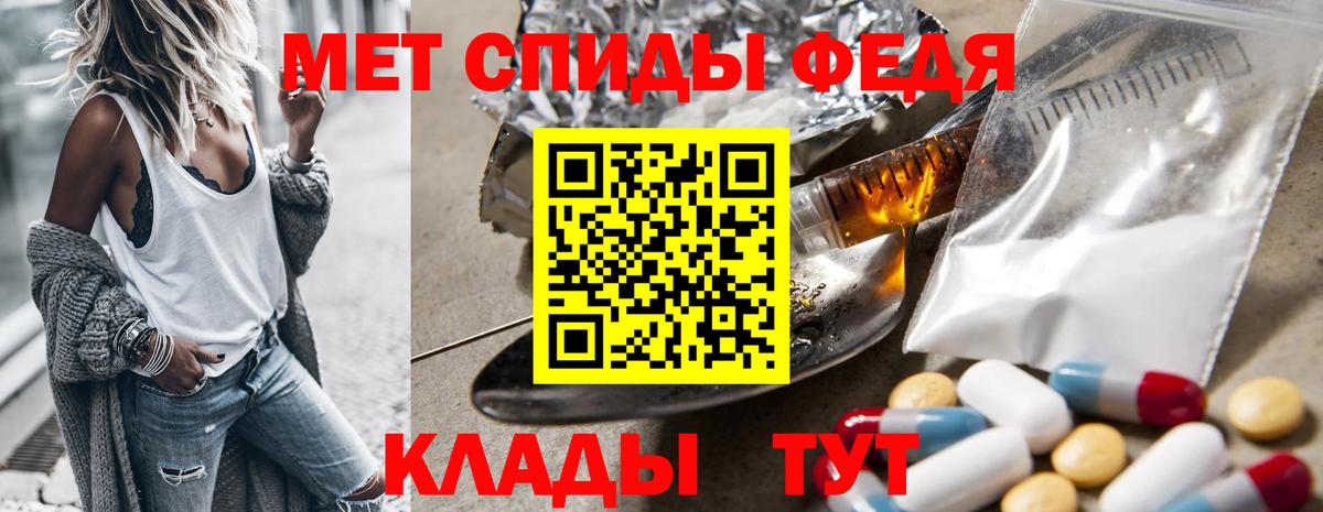 Каннабис  Марихуана  Гашиш  Наркошоп  Ярославль  Вход с VPN  МЕФ кристаллы 