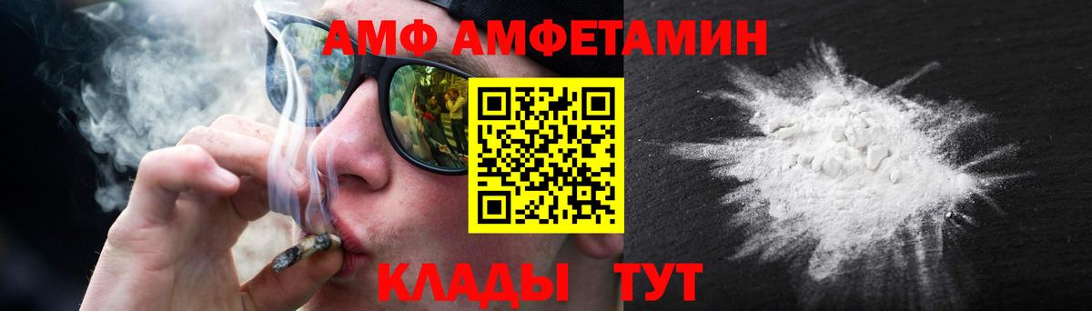 Метамфетамин Декстрометамфетамин 99.9% Ярославль