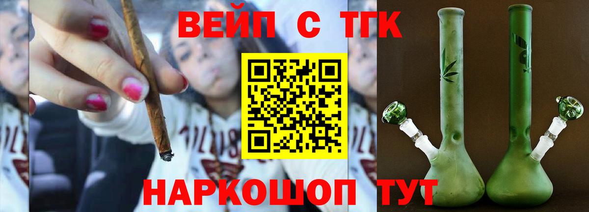 Дистиллят ТГК гашишное масло Ярославль