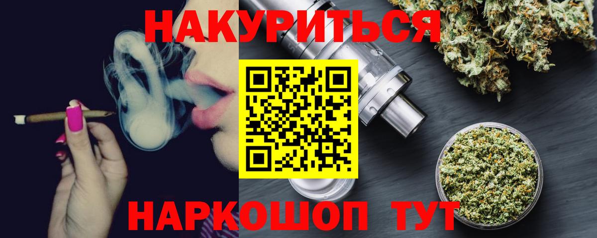 Шишки марихуана ГИДРОПОН Ярославль